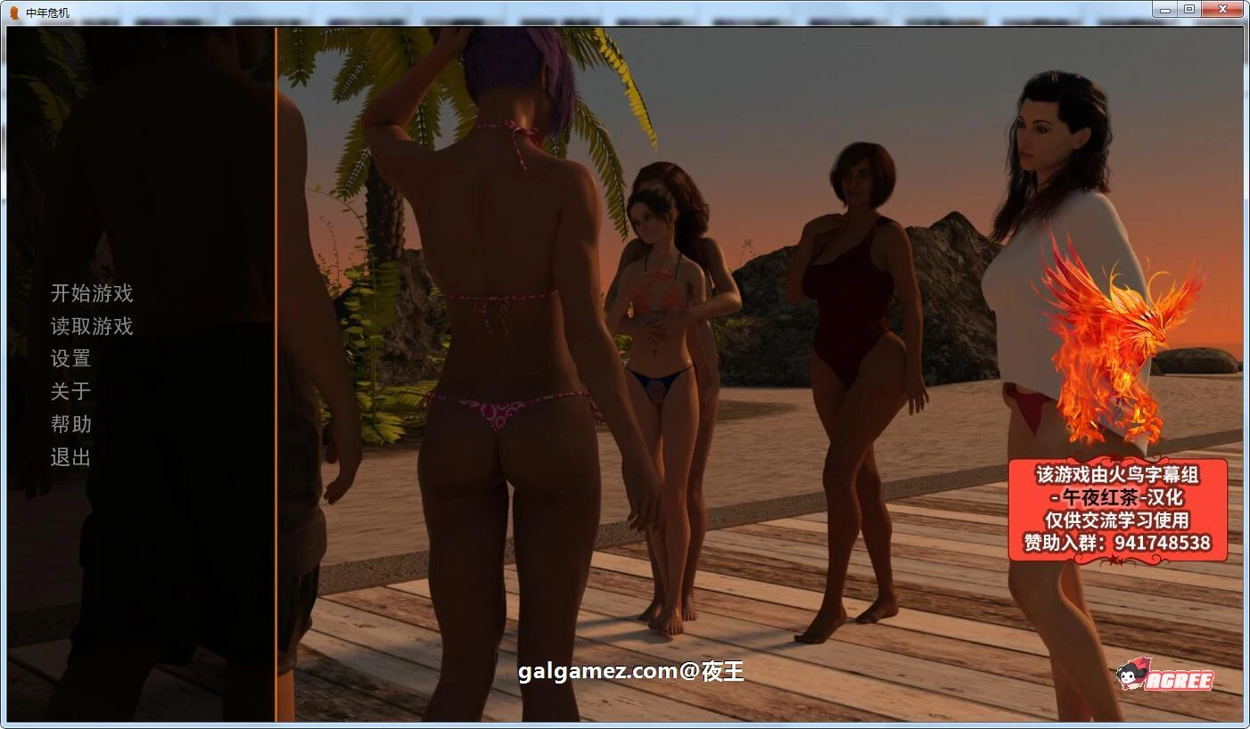 中年危机 V2.1B 精翻汉化版+CG [PC+安卓] / 5.3G [10月大更新] (欧美SLG/汉化/动态)