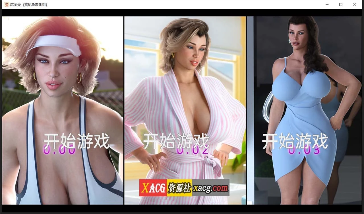 启示录 Apocalust Ver0.03 精翻汉化版+全CG [欧美SLG/汉化/全动态] 新汉化 PC+安卓 1.5G