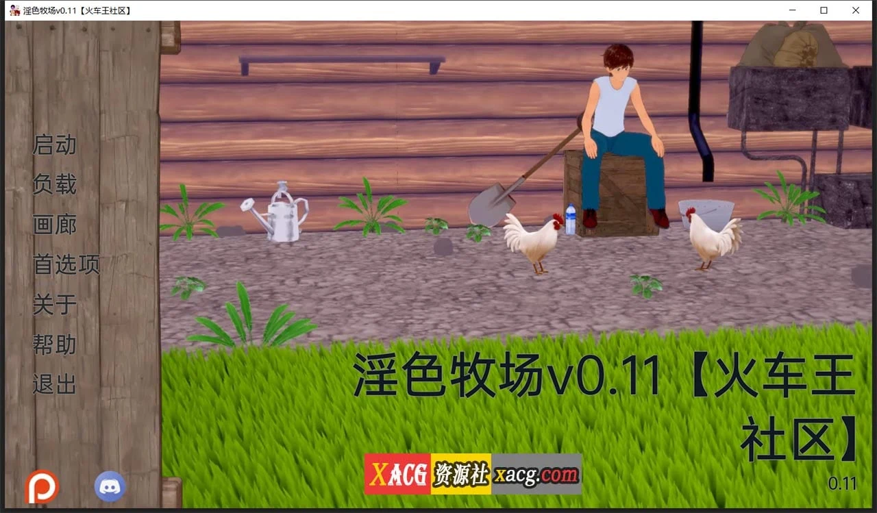 风情牧场 v0.11.1 汉化版 (日系SLG/动态)