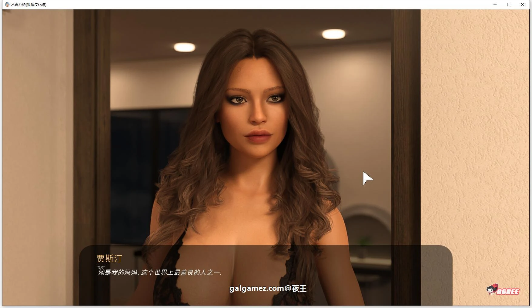 【欧美SLG/汉化/动态CG】不再有拒绝 Ver0.2.2 精翻汉化版+目录全CG【2.7G/新汉化】 畅玩游戏 预览第5张