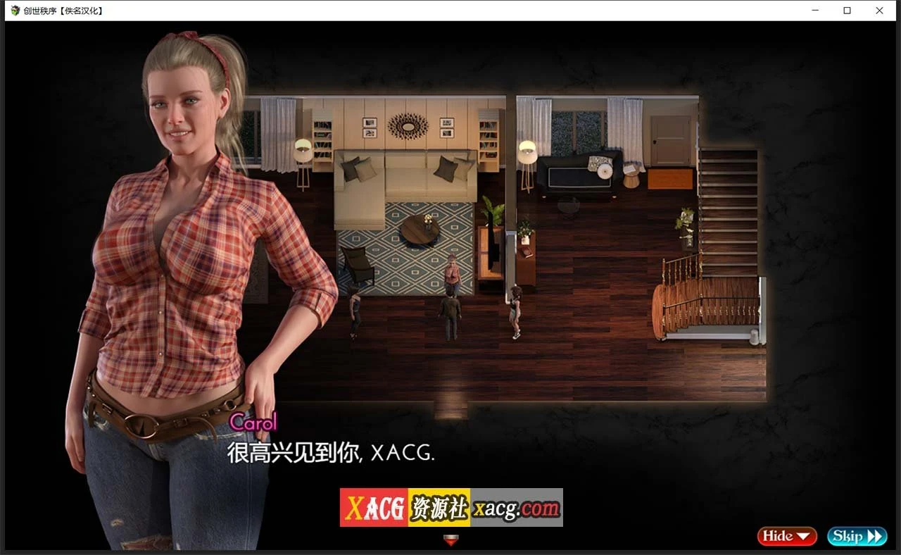 【超神级RPG/汉化/动态】创世秩序 v.94011 汉化版+存档【PC+安卓/更新/5G】 畅玩游戏 预览第15张