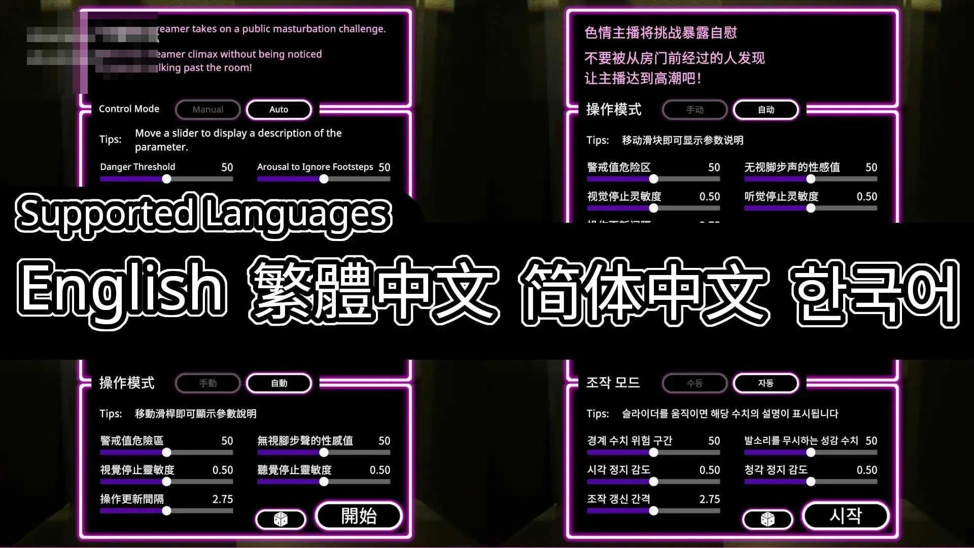 危险高潮 RiskyOrgasm -官中+无修正+动态- [PC] /713m 【百度云/FM】