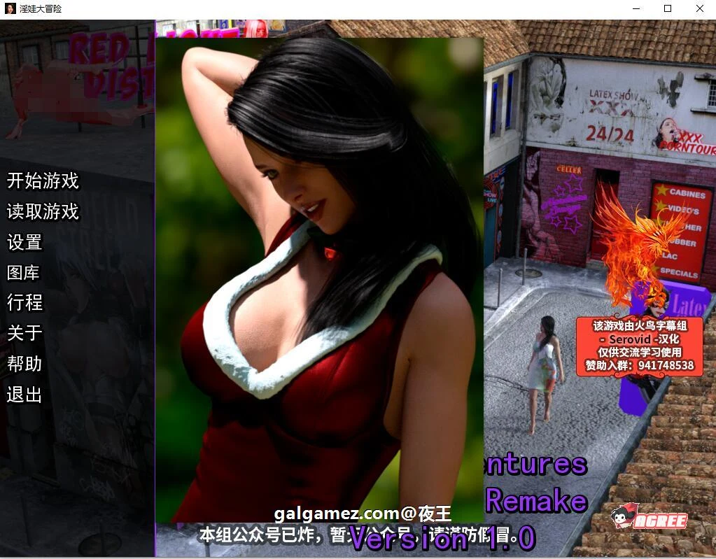 少女大冒险 V1.0 精翻汉化完结版+全CG [欧美SLG/汉化/动态] (PC+安卓) 3.6G
