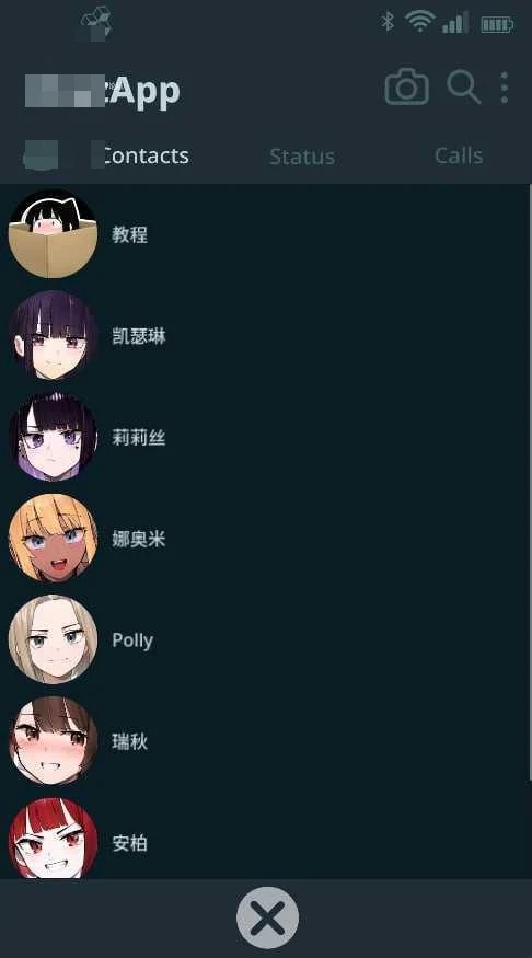 NTR 手机v0.47.1 NTR Phone [SLG] (811m) [百度云/FM]