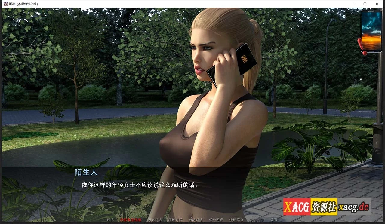 【欧美SLG/英文/动态CG】重逢 Reunion  Ver0.45 精翻汉化版+全CG【大更新/PC+安卓/4G】 畅玩游戏 预览第17张