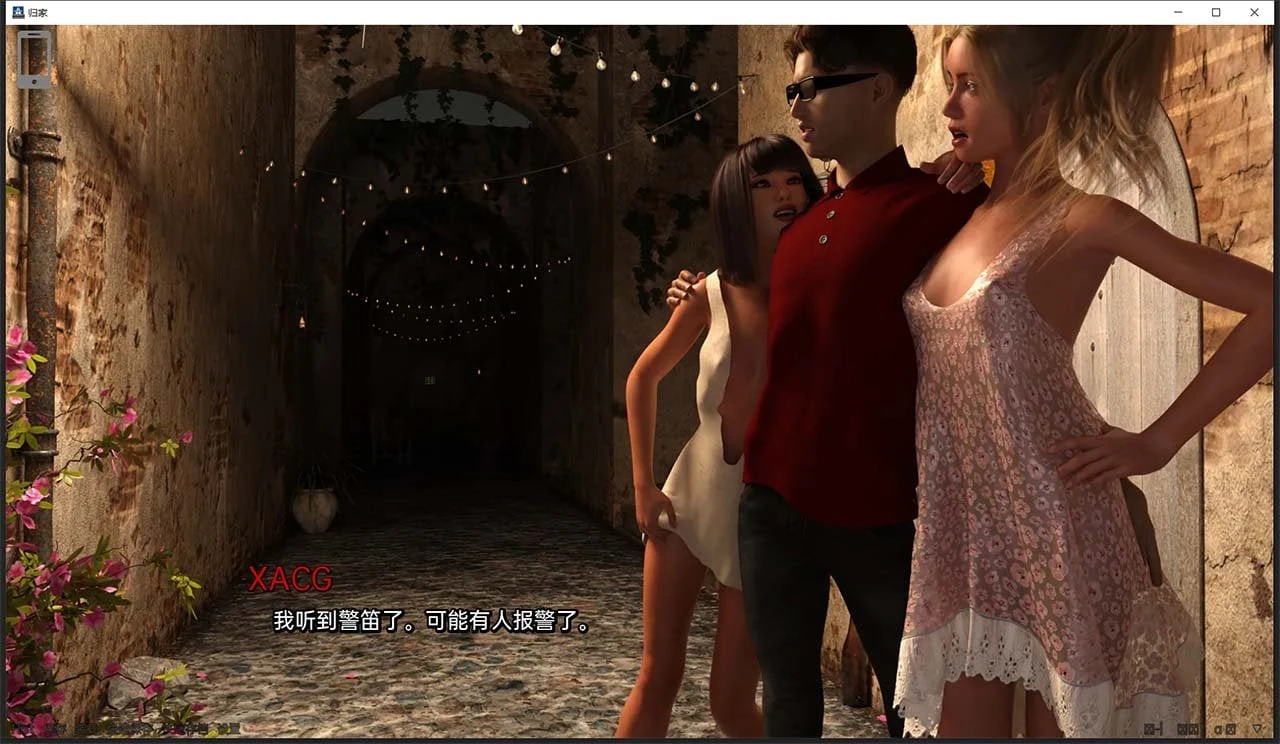 回家 Back Home V0.3 p2.1 精翻汉化版 [欧美SLG/动态/汉化] 新作/1G