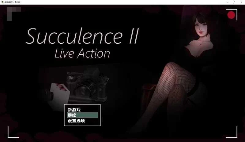 情欲泛滥 丰润诱惑 Succulence [汉化] [5G] [微云网盘/直链]