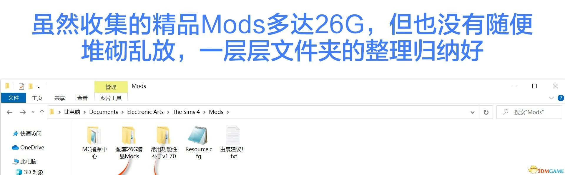 【3D大型SLG/中文/邪恶魔改】模拟人生 4·1.70.84.1020-灵异追击！4个版本整合豪华套装【动态/220G】 畅玩游戏 预览第5张