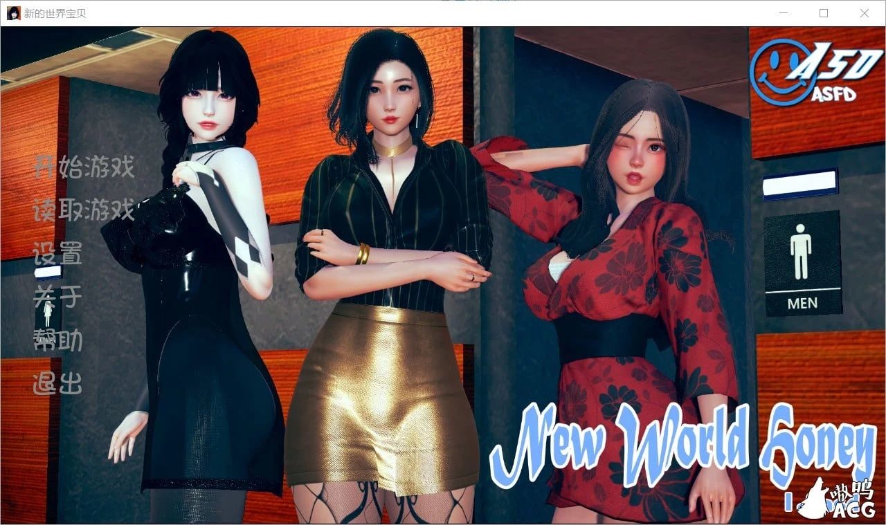欧美SLG汉化新作《New World Honey – 新的世界伙伴 -》V1.0 全CG整合版 [PC+安卓/1G]