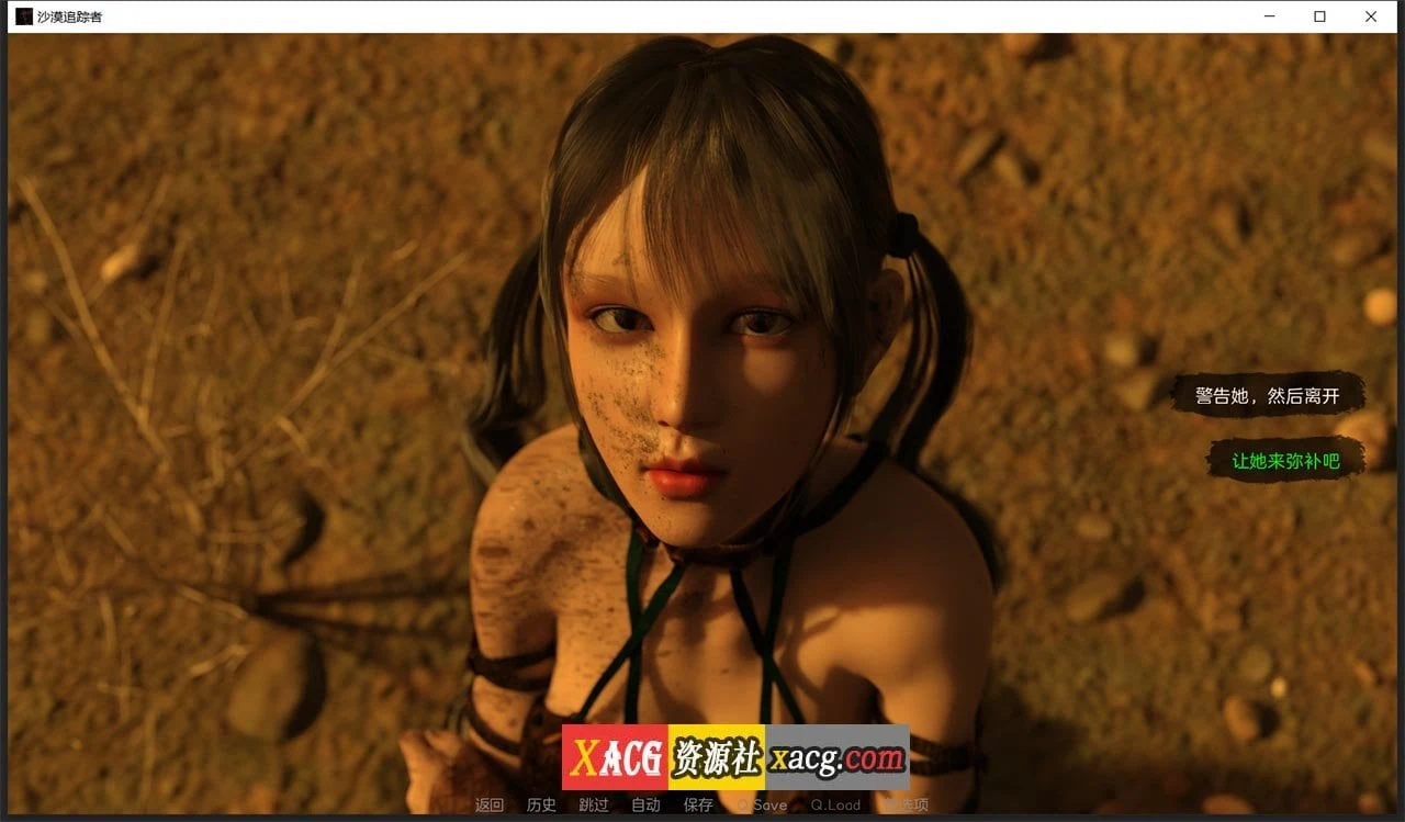 【欧美SLG神作/汉化/动态】沙漠追猎者 V0.17.2 Steam 官方中文版【PC+安卓/6G】 畅玩游戏 预览第12张-XACG动漫资源社——中文ACG动漫游戏社区 【欧美SLG神作/汉化/动态】沙漠追猎者 V0.17.2 Steam 官方中文版【PC+安卓/6G】 畅玩游戏 预览第12张