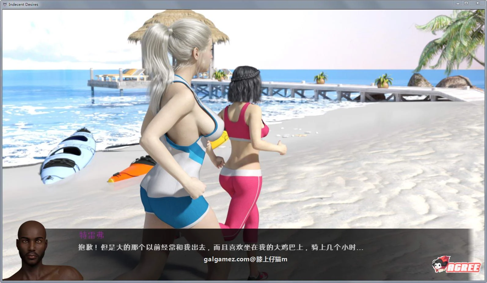 【后宫大作/汉化/动态】不雅的欲望！全12章精翻汉化作弊版+全CG+攻略【PC+安卓/3.5G/更新】 畅玩游戏 预览第15张