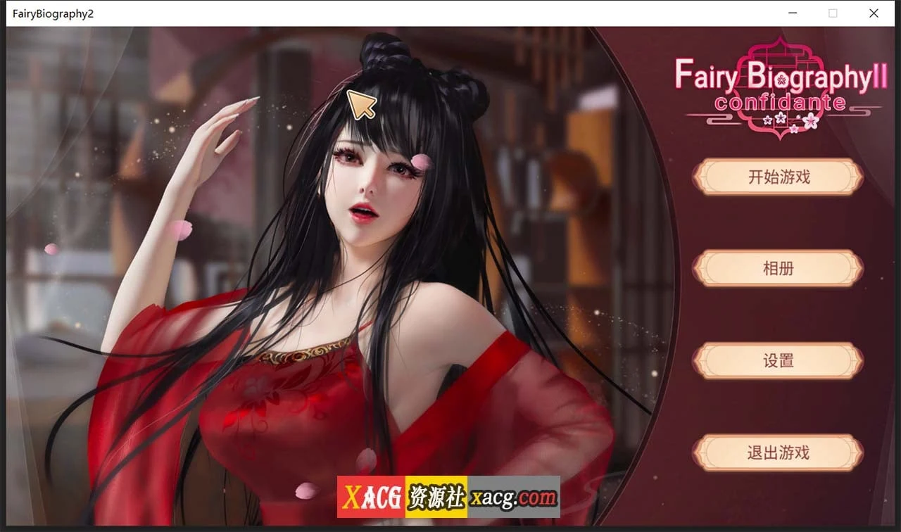 神话传记：灵妖2 STEAM官方中文步兵版+DLC [新作/中文CV/2G]
