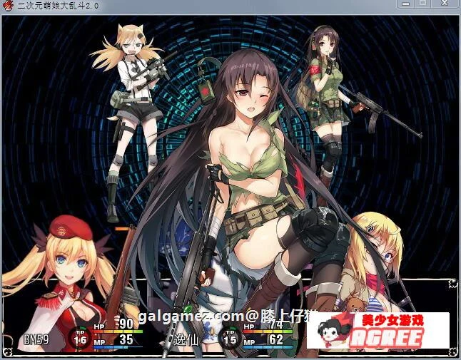 【大型RPG/中文/动态】二次元萌娘大乱斗 V2.0 中文完结版+外传+全角色礼包【综漫/4G】 畅玩游戏 预览第7张