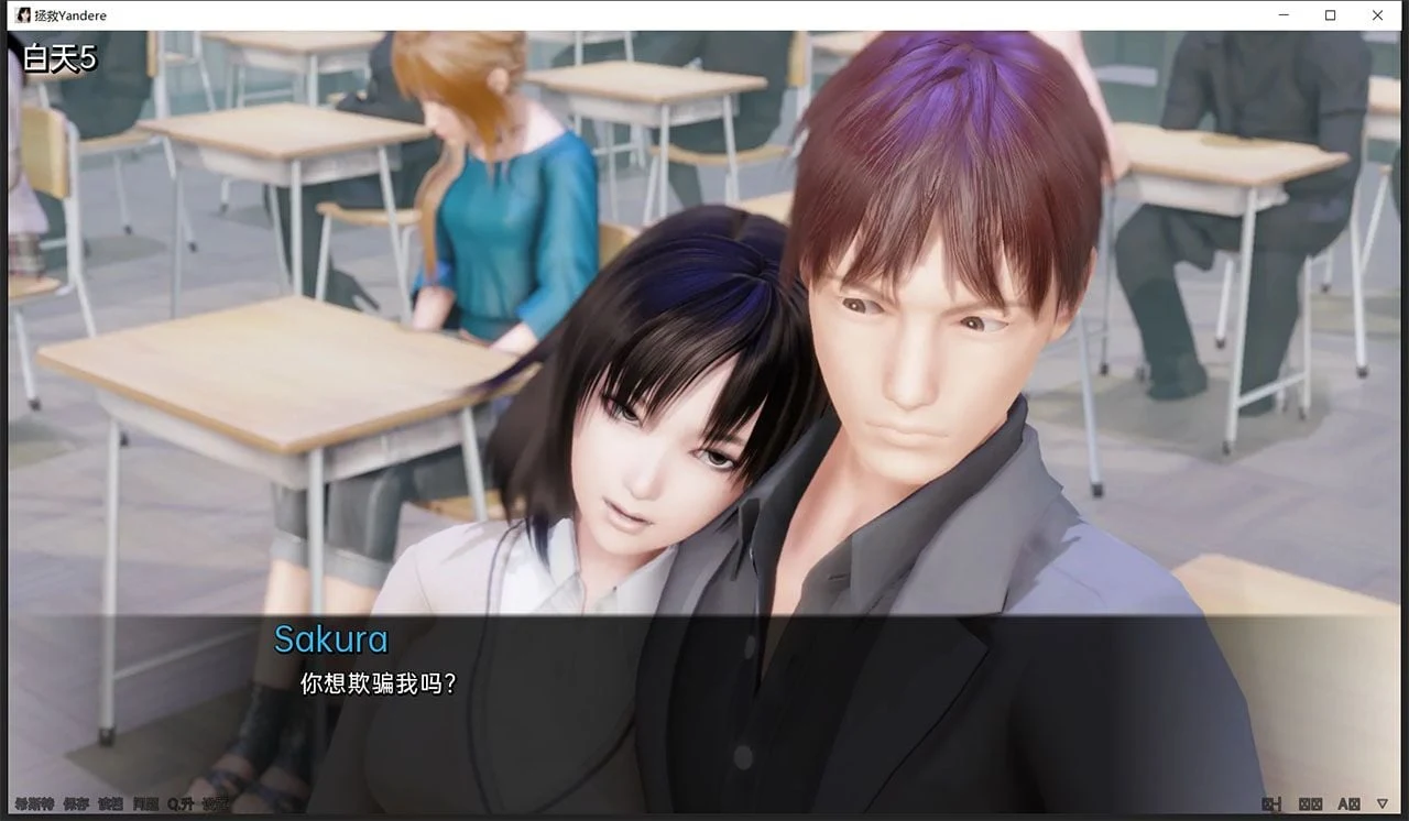 【欧美SLG/汉化/动态】拯救yandere v0.5 汉化版 【PC+安卓/2G】 畅玩游戏 预览第8张