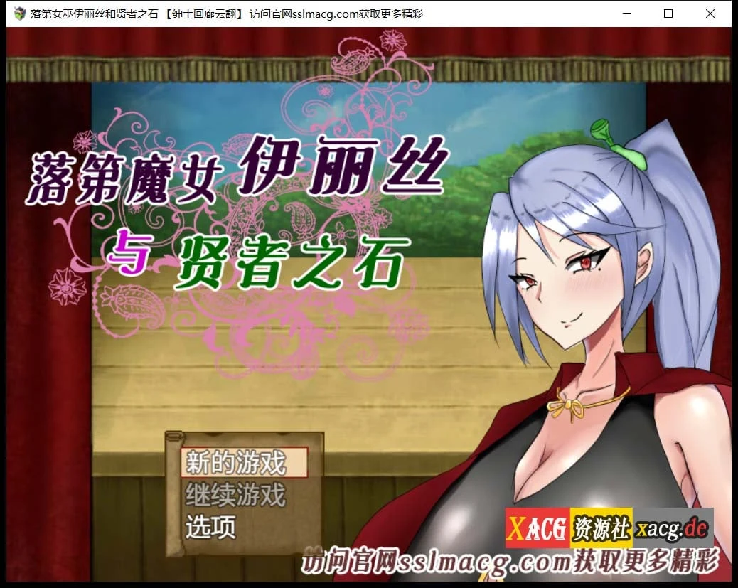【RPG/汉化】近卫骑士薇恩的非日常事务 云汉化润色版+全系列作品【2.8G 】 畅玩游戏 预览第2张