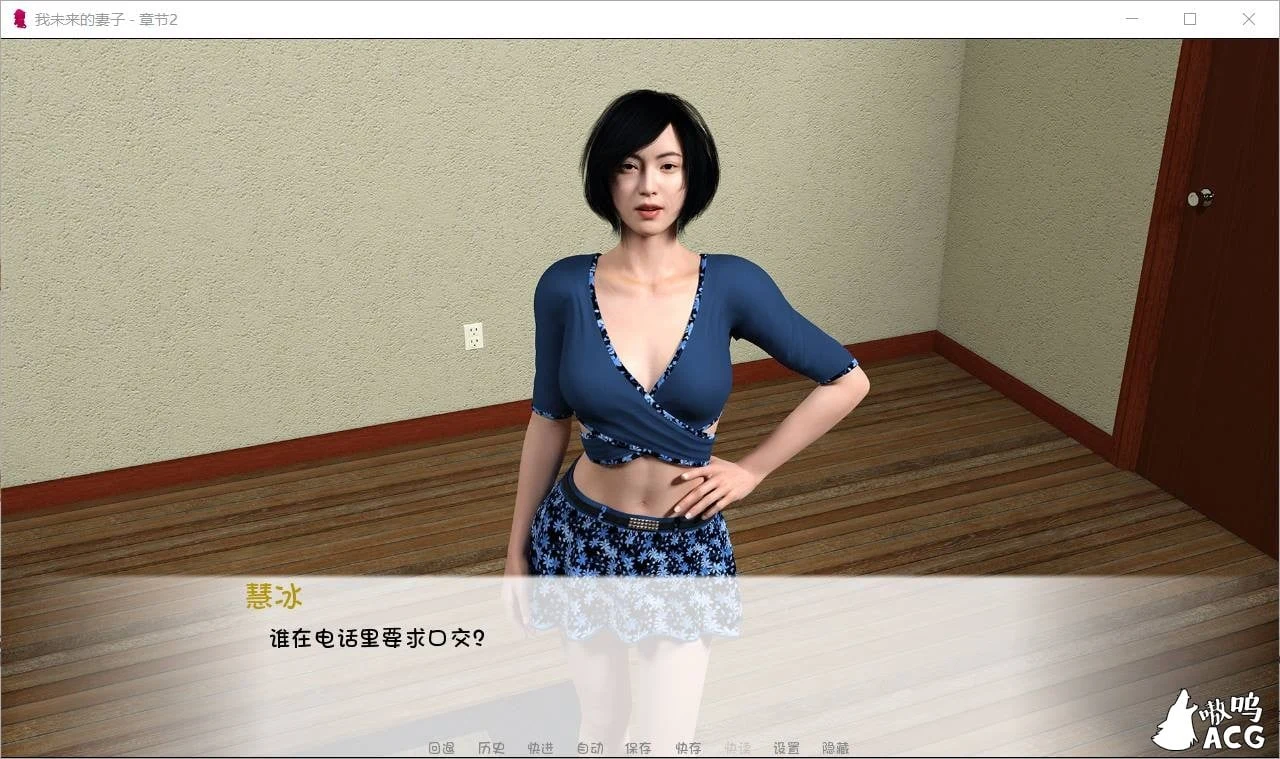 【欧美SLG/汉化/动态】我未来的妻子 第三季 EP.3 V1.3精翻汉化版【更新/PC+安卓/3.8G】 畅玩游戏 预览第6张