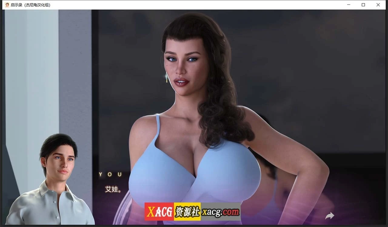 【欧美SLG/汉化/全动态】启示录 Apocalust Ver0.03 精翻汉化版+全CG【新汉化/PC+安卓/1.5G】 畅玩游戏 预览第3张