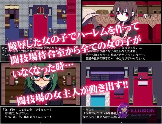 竞技场剥衣匠RPG 闘技場の引ん剥き職人RPG [官方中文版] [PC] [RPG/爆款RPG/更新官中] [300M/FM/百度]