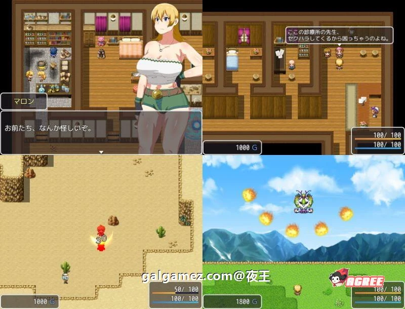 【绿母RPG/汉化/药物催眠】媚药狩猎~妈妈寝取!精翻汉化完结版+全CG 【500M】 畅玩游戏 预览第6张-XACG动漫资源社——中文ACG动漫游戏社区 【绿母RPG/汉化/药物催眠】媚药狩猎~妈妈寝取!精翻汉化完结版+全CG 【500M】 畅玩游戏 预览第6张