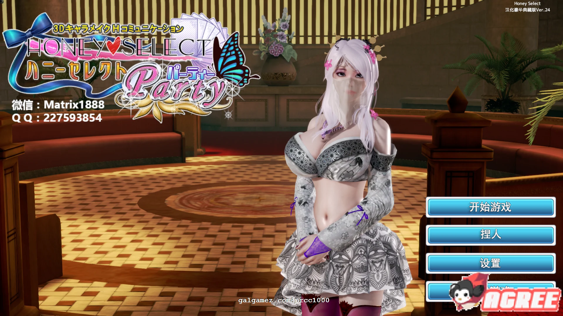 HoneySelect 4K整合 V24 中文至尊典藏版 [3D] [全CV] {160G} (中文)