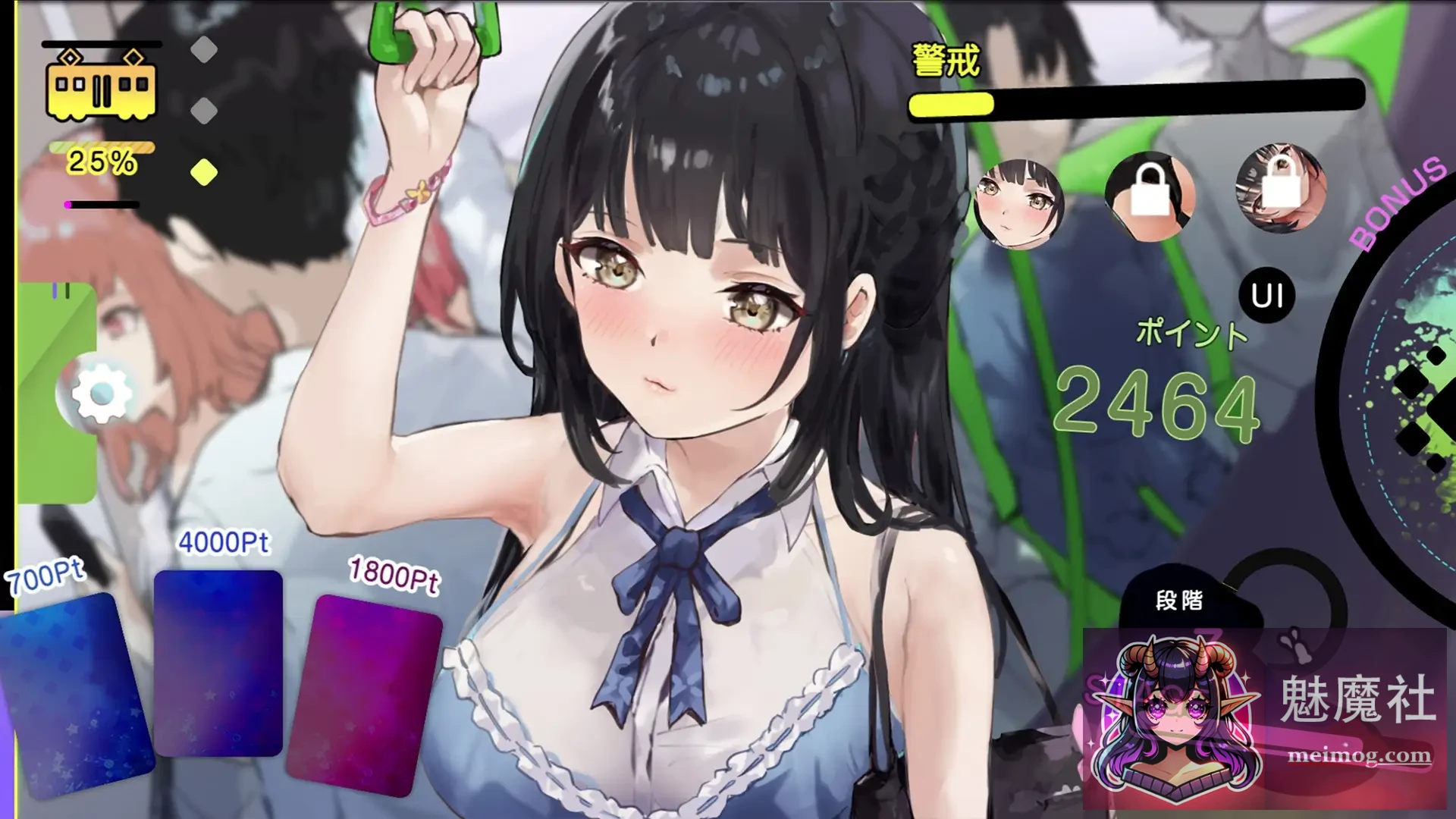 特殊电车 催淫トレイン [正式版] [PC] [SLG/汉化/动态] [330M/FM/百度]