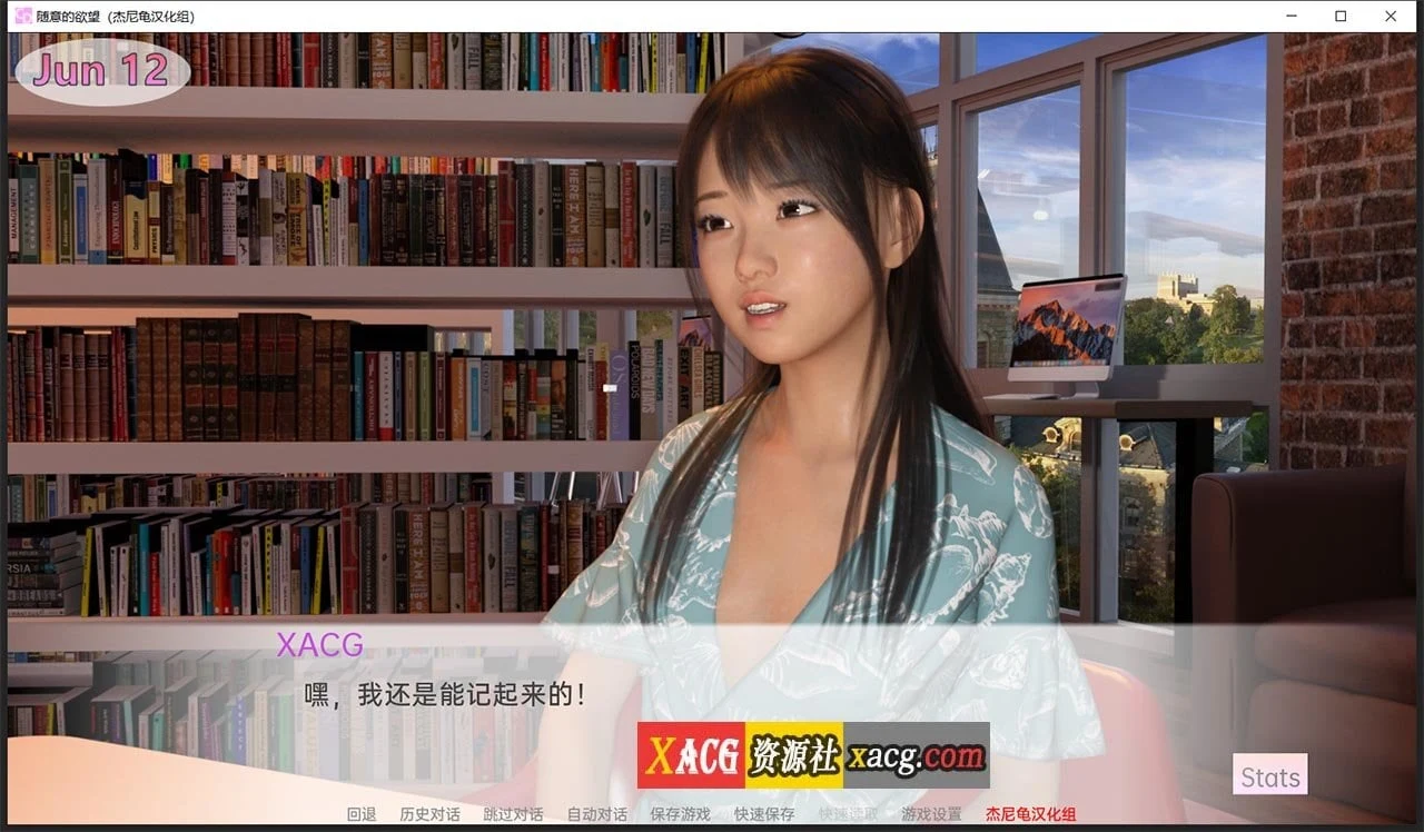 【萌系SLG/汉化】随心所欲 V0.13.0 精翻汉化版+全CG【更新/PC+安卓/3G】 畅玩游戏 预览第10张