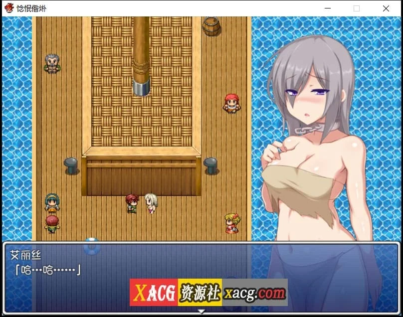 生命之槛（神乐RPG官中）[Stema官方中文版] 全回想