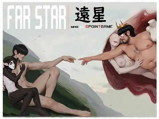 远星 [PC/960M] Far Star Ver2025.11.27 官方中文版（安全无毒）