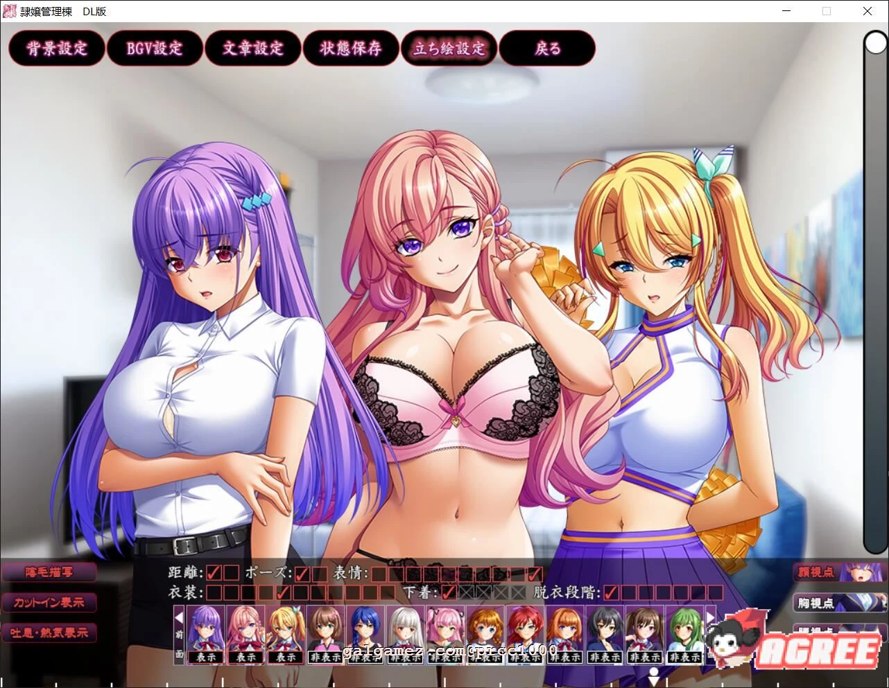 管理管理棟-制服少女们的养分管理记 云汉化版+存档 【超剧情ADV/汉化】 [5G]