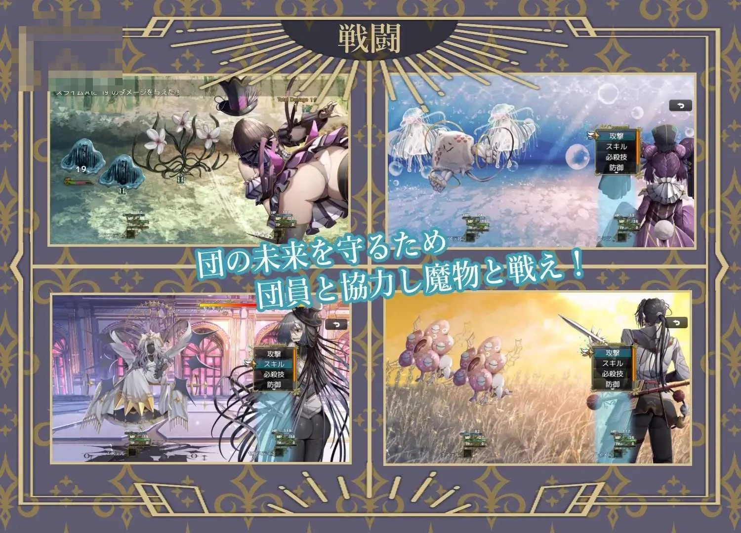 杂技天使艾丝特/曲芸の天使エステル [AI汉化版/PC] [RPG+汉化+异种+困境] {2.4G}