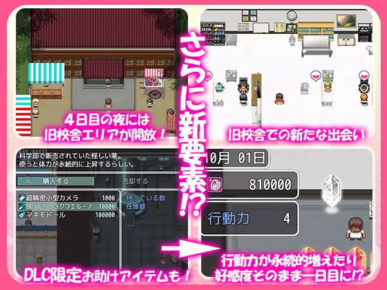 [RPG/PC/AI汉化] 这就是泡姬学园（Ariel）学园祭！ これが泡姫学園の文化祭です! Ver0725+DLC [FM/3G/百度微云]