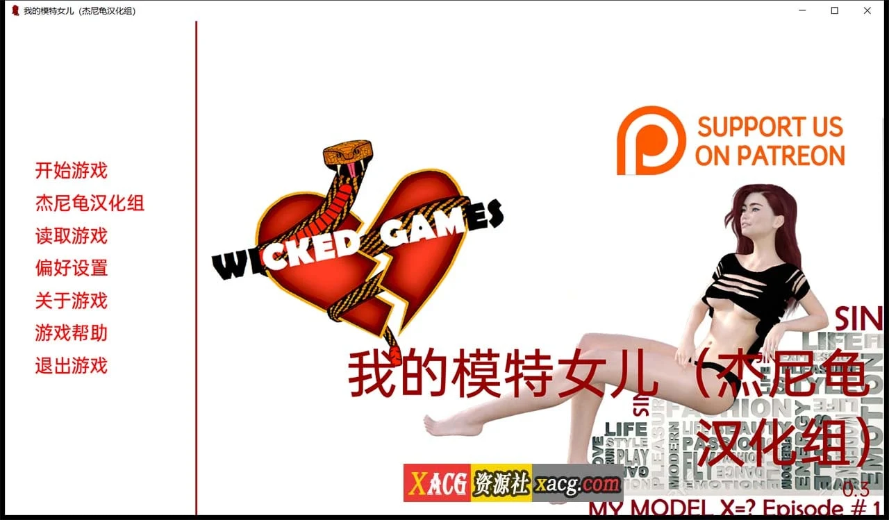 我的艺术女儿 V0.03 精翻汉化版 [欧美SLG] (4G)