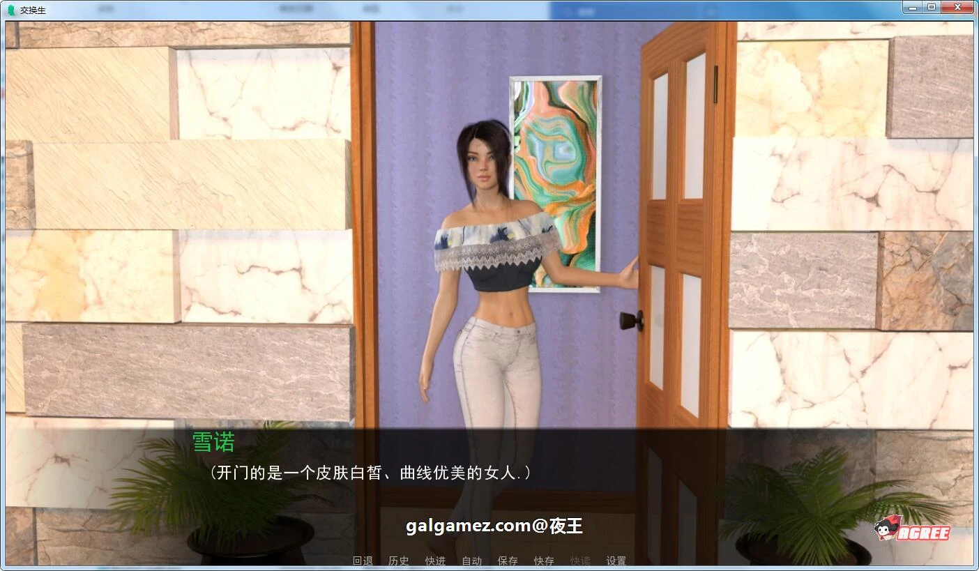 【欧美SLG/英文/新作】交换生 v0.6.0 Build 2 官方英文版/全CG【PC+安卓/动态/2G】 畅玩游戏 预览第3张