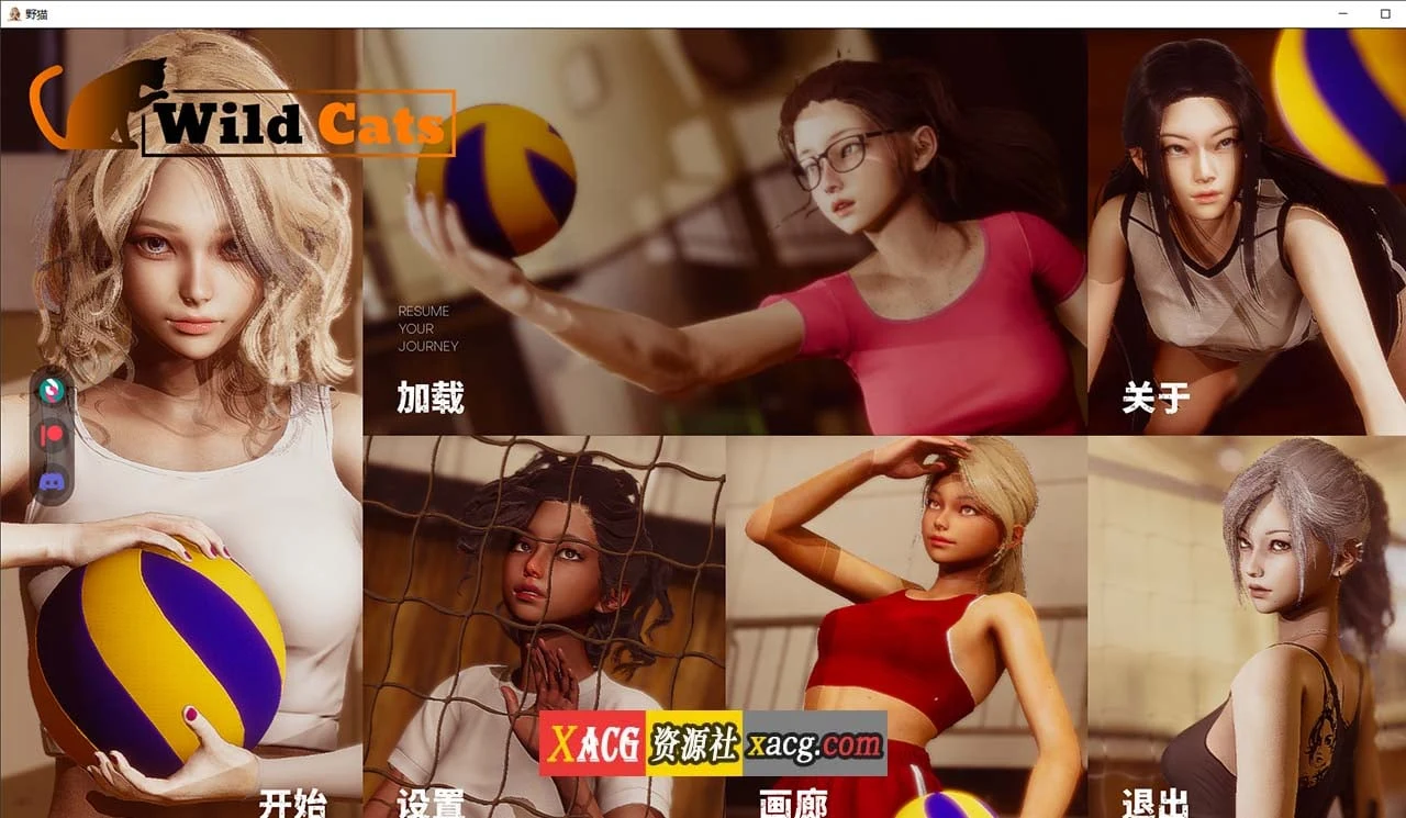 野猫 Wild Cats Ver0.2.0 官方中文版 [亚洲风SLG/动态]
