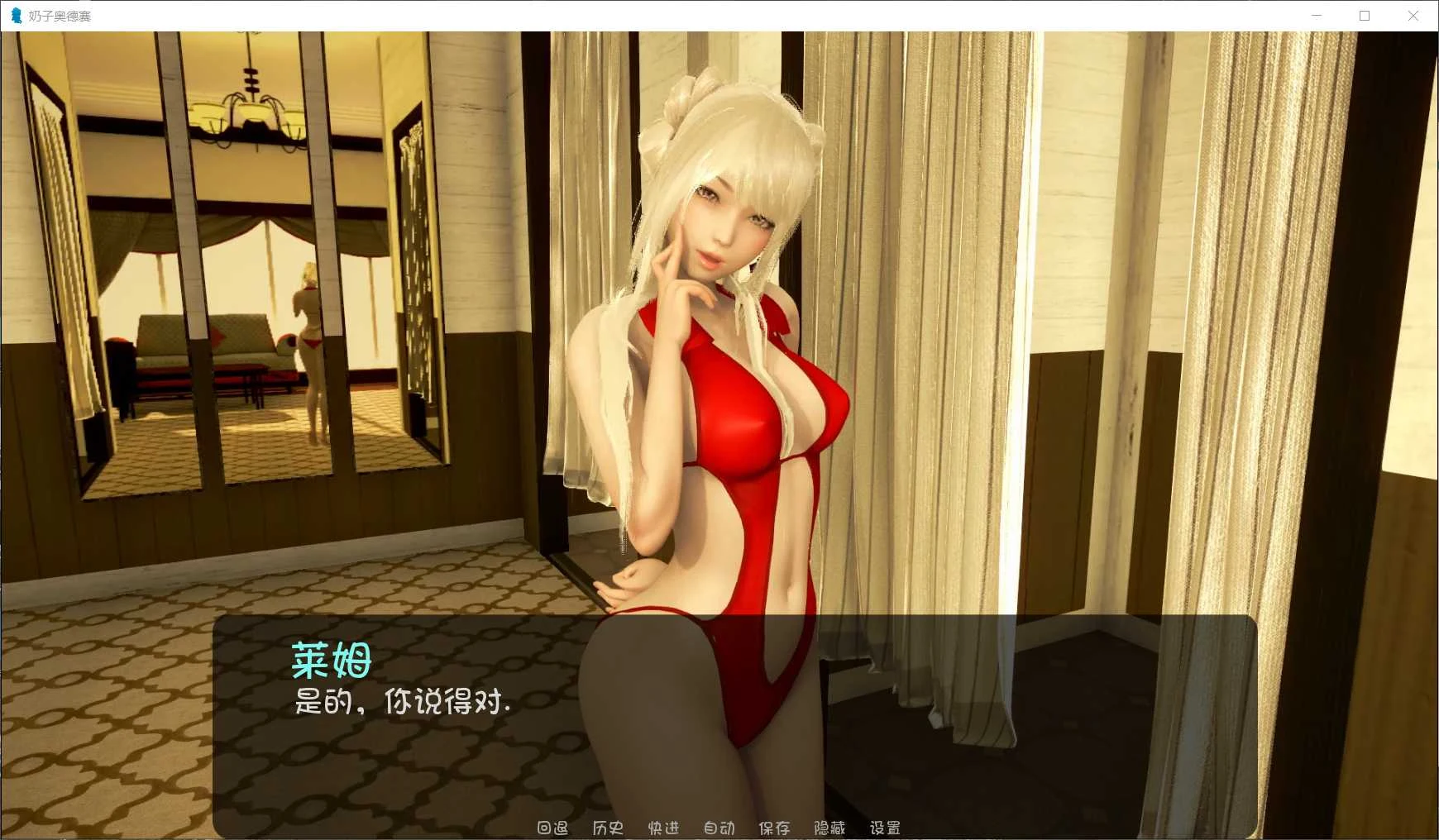 【极建模SLG/汉化/全动态】奇幻历险记~V0.38 汉化版【PC+安卓/3.5G/大更新】 畅玩游戏 预览第4张-XACG动漫资源社——中文ACG动漫游戏社区 【极建模SLG/汉化/全动态】奇幻历险记~V0.38 汉化版【PC+安卓/3.5G/大更新】 畅玩游戏 预览第4张