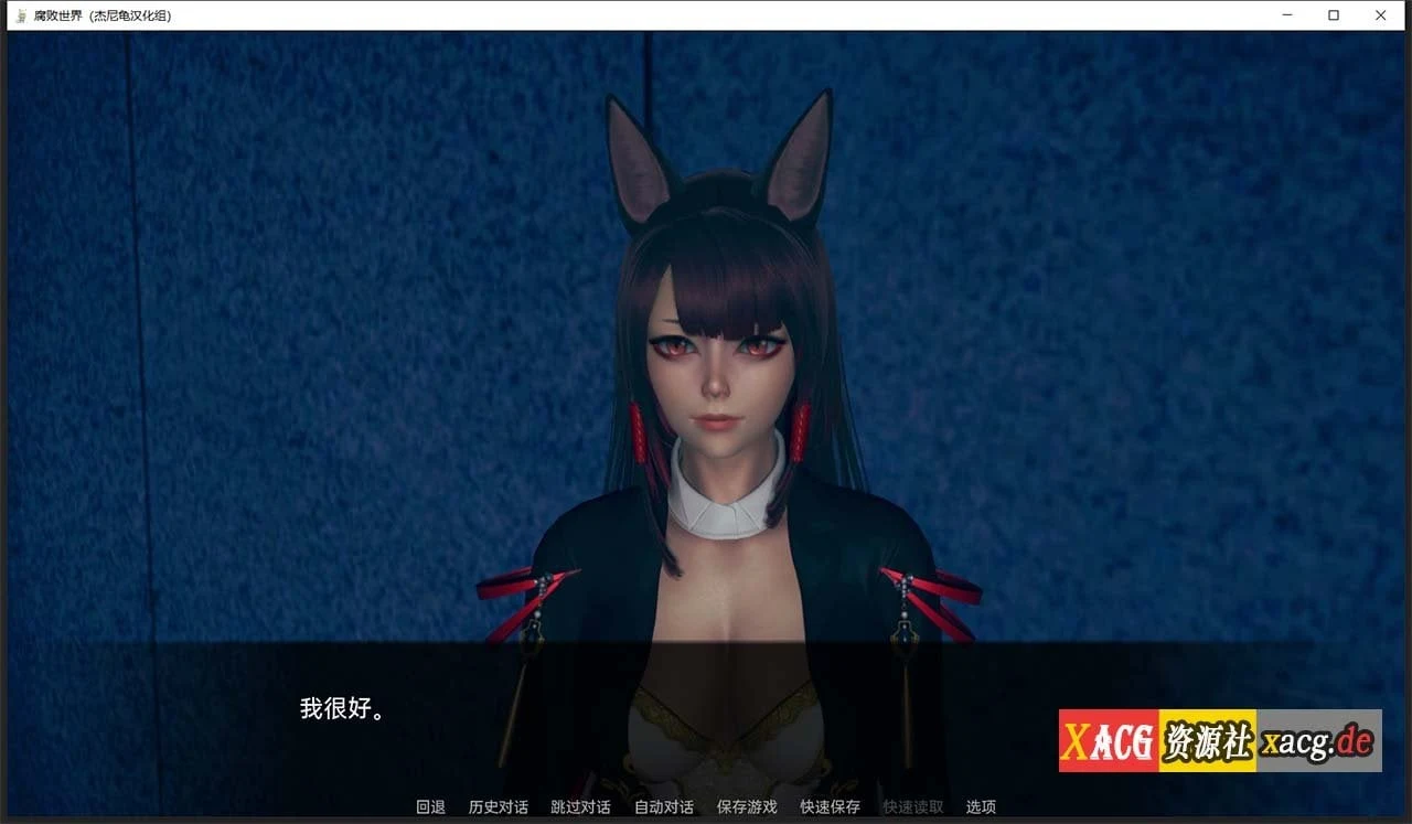 【亚洲风SLG/汉化/动态】腐败世界V0.1.3汉化版 【PC+安卓/更新】 畅玩游戏 预览第10张-XACG动漫资源社——中文ACG动漫游戏社区 【亚洲风SLG/汉化/动态】腐败世界V0.1.3汉化版 【PC+安卓/更新】 畅玩游戏 预览第10张