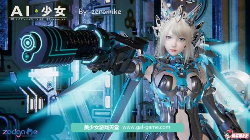 AI少女璇玑公主整合版[新春版/工作室汉化/商店2.0/新MOD] 实用整合中文