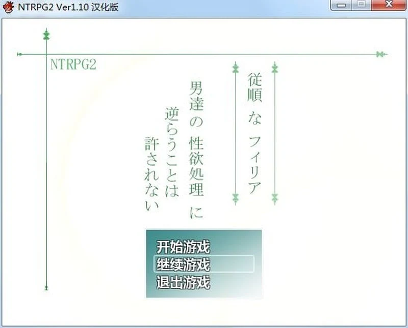 情感RPG1+2 [RPG/汉化/动态] (PC+安卓/1.6G)