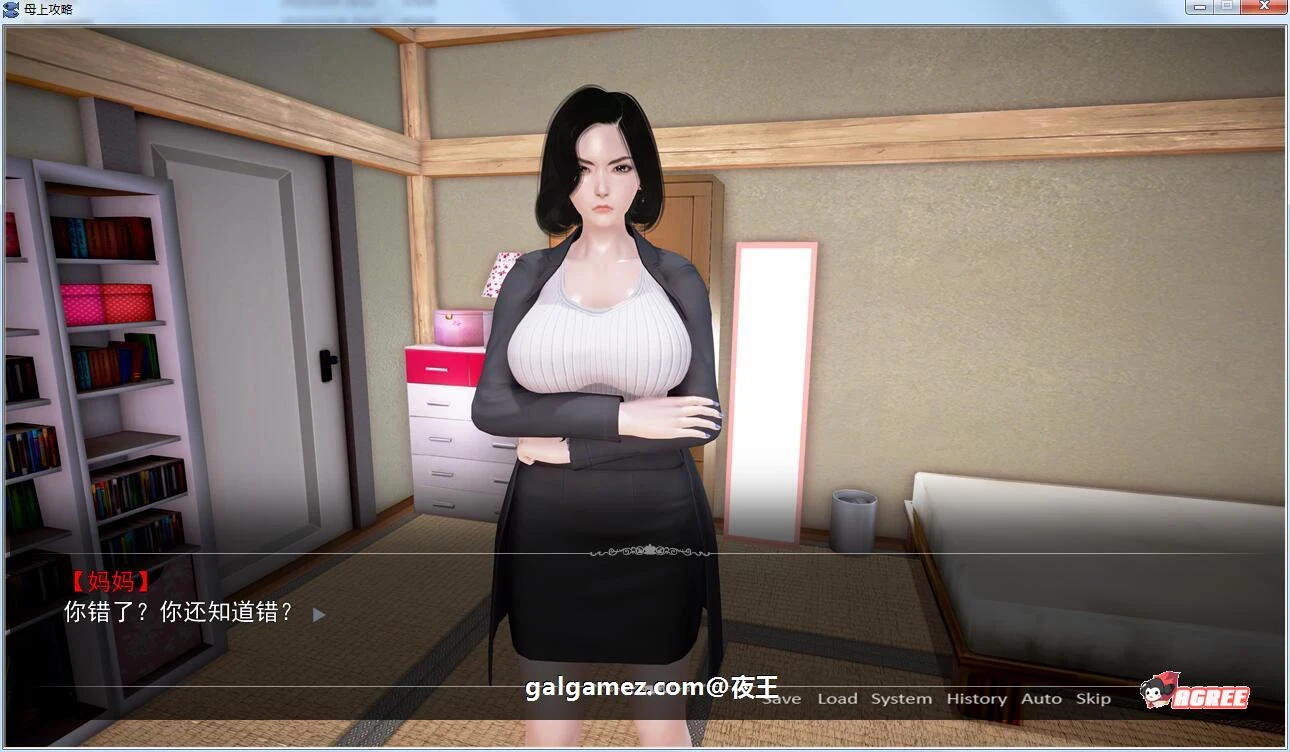 母上攻略 完整中文版+全CG+小说 [11·11限免] (新作/PC+安卓/4G)