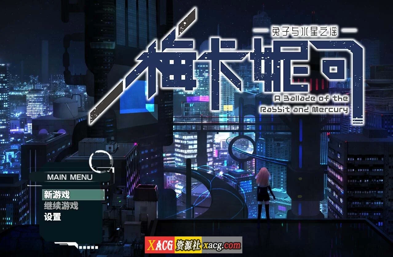 【大型RPG/官中】梅卡妮可 -兔子与水星之谣- STEAM官方中文步兵版【1.3G】 畅玩游戏 预览第1张-XACG动漫资源社——中文ACG动漫游戏社区 【大型RPG/官中】梅卡妮可 -兔子与水星之谣- STEAM官方中文步兵版【1.3G】 畅玩游戏 预览第1张