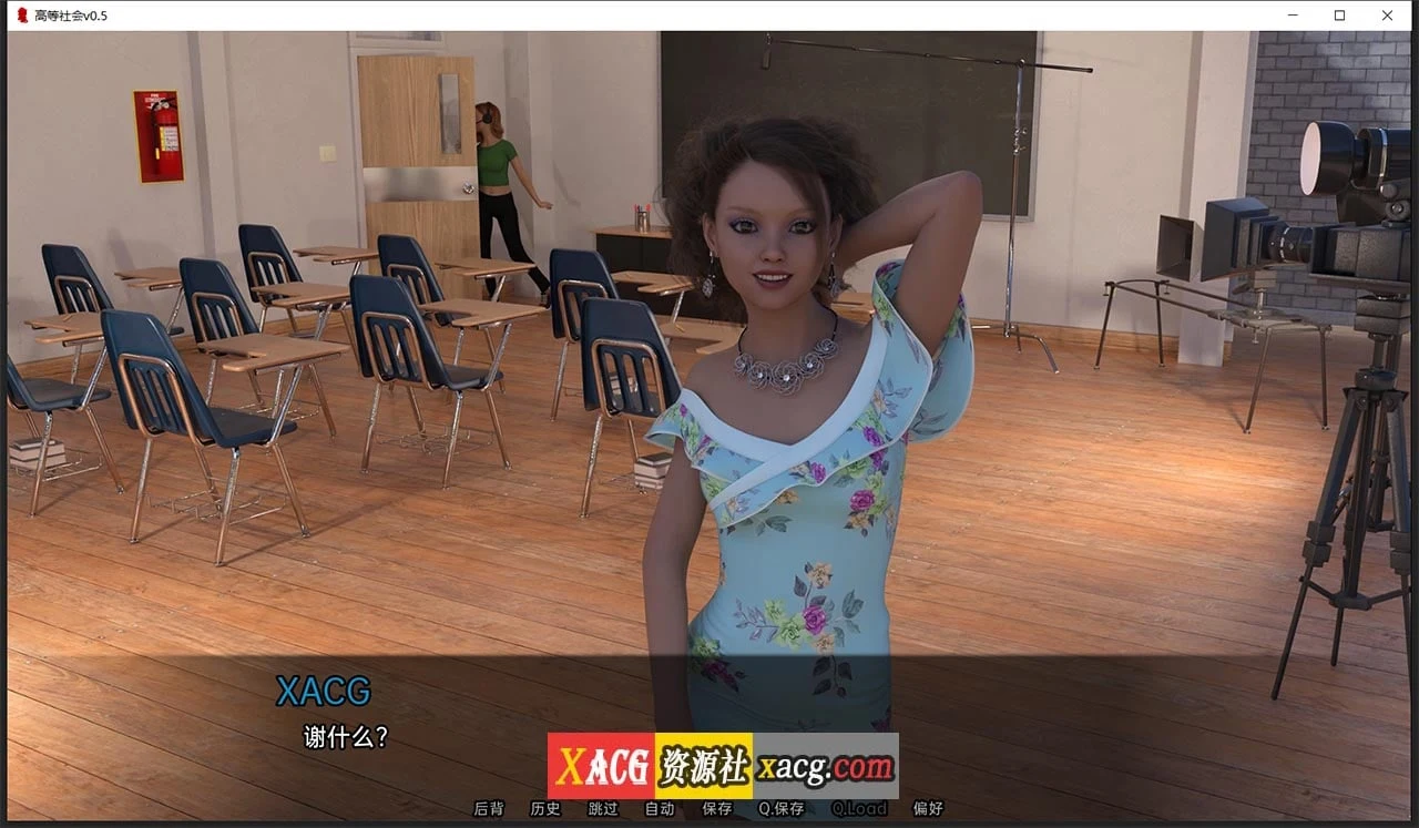 【欧美SLG/汉化/动态】高等社会 v0.5 汉化版【PC+安卓/3G/新汉化】 畅玩游戏 预览第7张