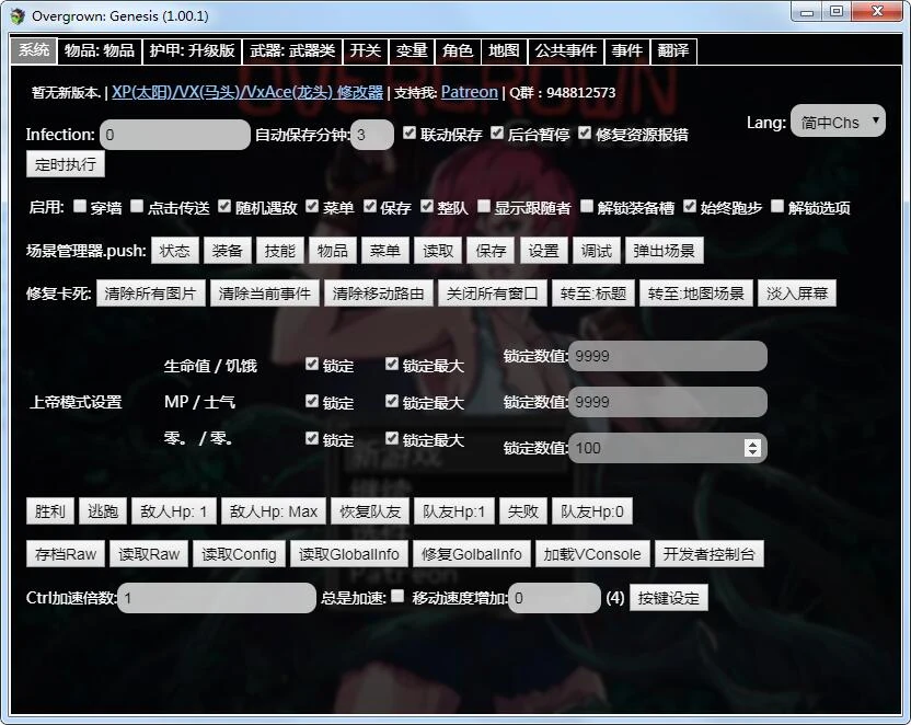 【2D末日流RPG/汉化】过度生长:创世纪 1.01 汉化完结作弊版【1G】 畅玩游戏 预览第5张-XACG动漫资源社——中文ACG动漫游戏社区 【2D末日流RPG/汉化】过度生长:创世纪 1.01 汉化完结作弊版【1G】 畅玩游戏 预览第5张