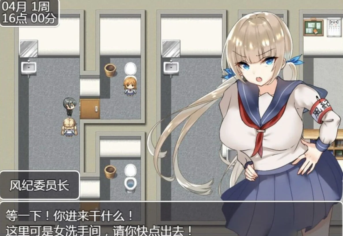 【RPG/精翻】JK们恋爱来度过高中生活【PC+安卓/2.26g】 畅玩游戏 预览第4张-XACG动漫资源社——中文ACG动漫游戏社区 【RPG/精翻】JK们恋爱来度过高中生活【PC+安卓/2.26g】 畅玩游戏 预览第4张