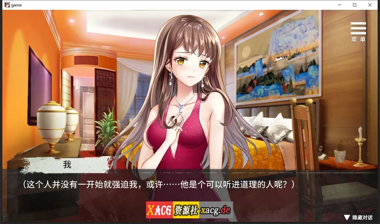 【调教SLG/官中】夏树的监禁生活V1.10 官方中步兵文版 + 全回想【PC+安卓/1G】 畅玩游戏 预览第6张
