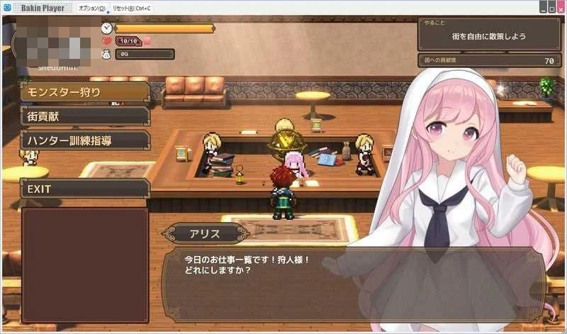 阿克梅西亚～后宫播种猎人生活～v1.2.1 〔官中+动态〕【RPG】〔2.16G〕【pc+更新】〔百度云/FM〕