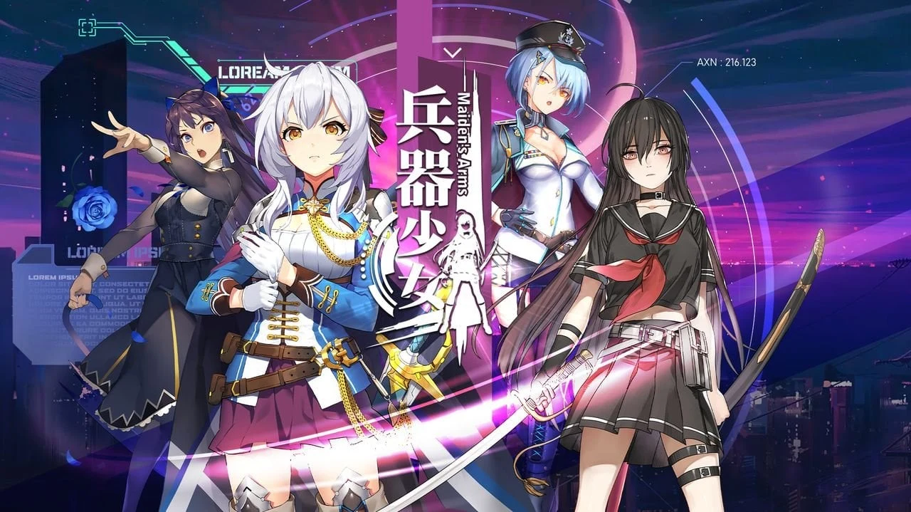 兵器少女【安卓】/步兵【中文手游】