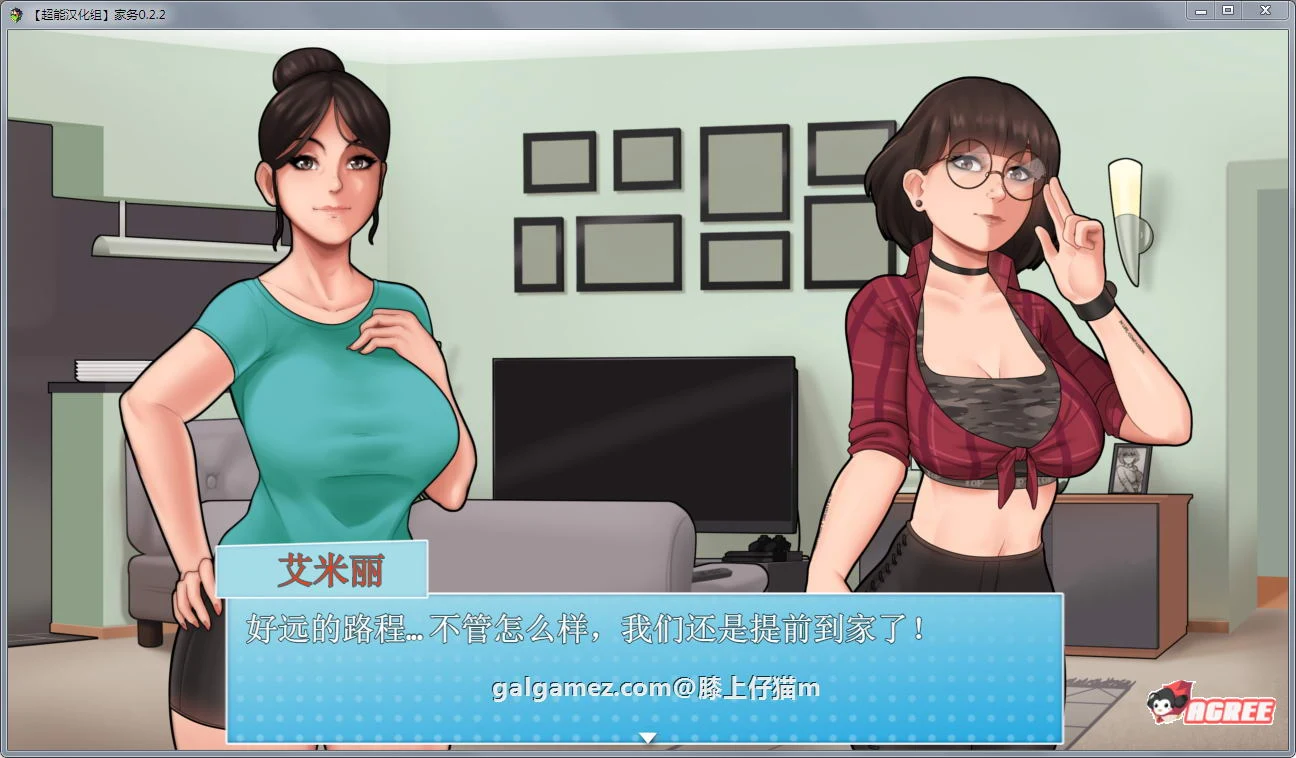 【欧美RPG/汉化/动态】家务 Ver0.7.0 汉化版 僵尸生活作者新作【PC+安卓/更新/1G】 畅玩游戏 预览第7张