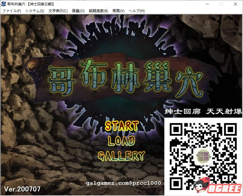 哥布林巢穴？成长物语！V2汉化修复版+全CG [经营SLG/汉化/动态]