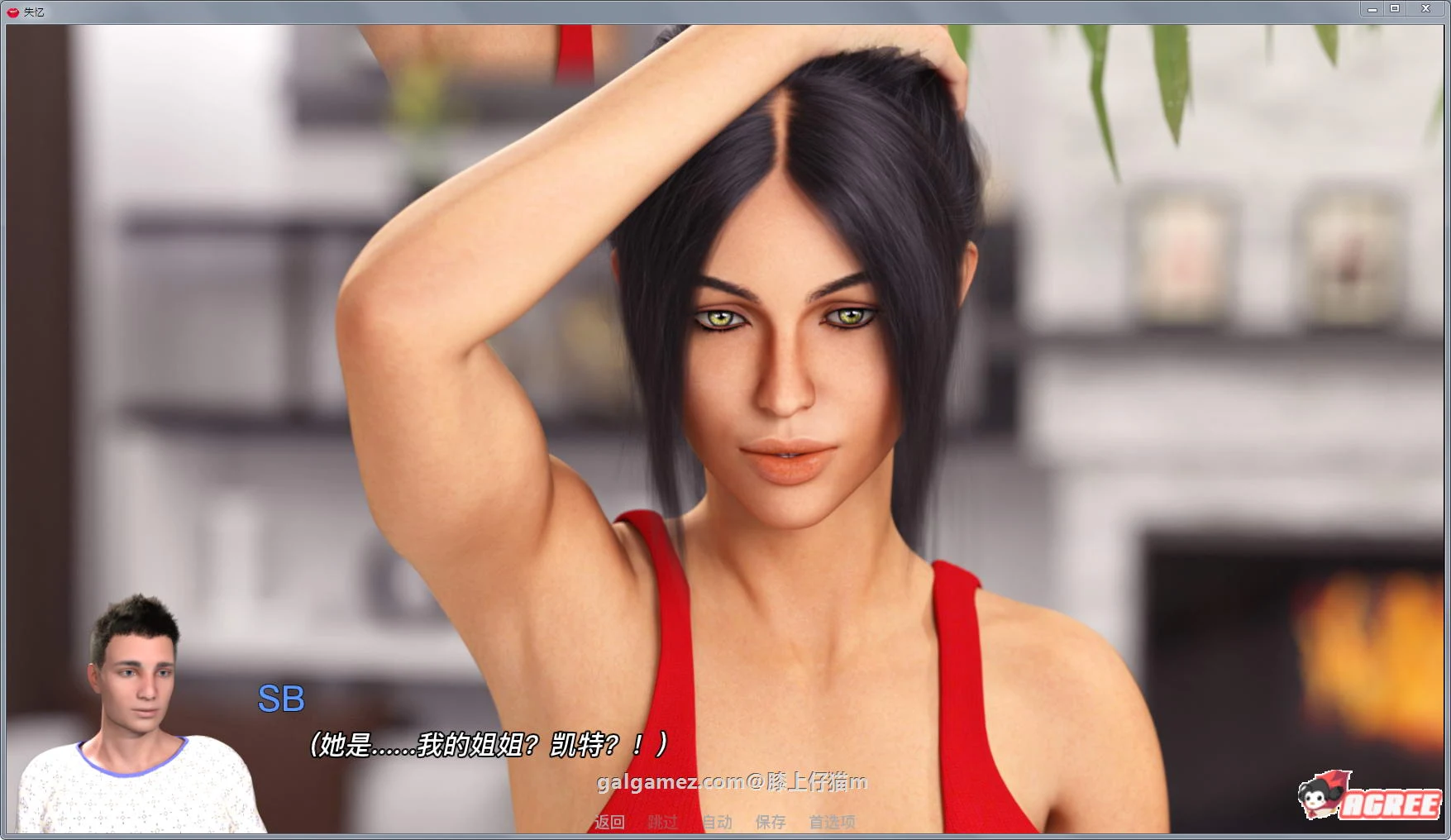 【欧美SLG/汉化/动态】失忆 V5.0a 精翻30$赞助版★幸运儿马克【PC+安卓/9G/3月大更新】 畅玩游戏 预览第10张