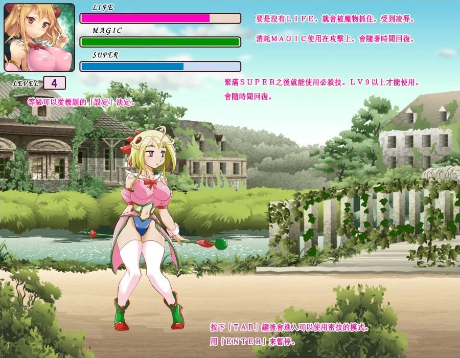 【ACT/中文/全动态】魔法之谷的艾姆莉丝V3 DL官方中文版+全回想【全CV/400M】 畅玩游戏 预览第7张-XACG动漫资源社——中文ACG动漫游戏社区 【ACT/中文/全动态】魔法之谷的艾姆莉丝V3 DL官方中文版+全回想【全CV/400M】 畅玩游戏 预览第7张